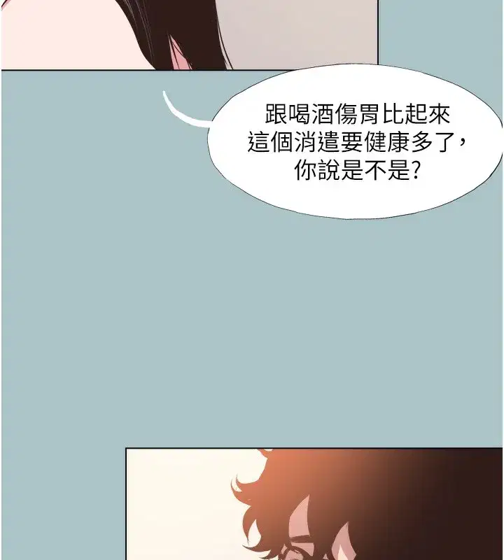 第7話-和我做不爽嗎_