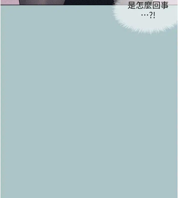 第7話-和我做不爽嗎_