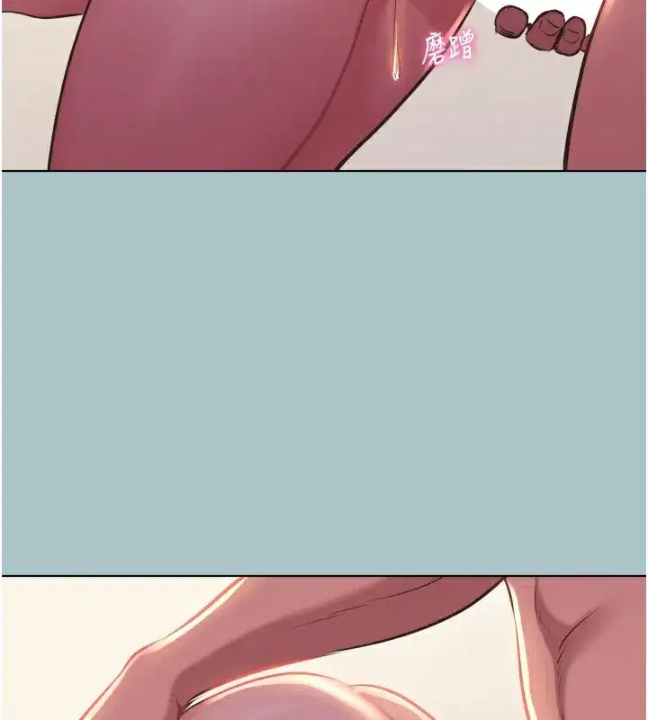 第7話-和我做不爽嗎_