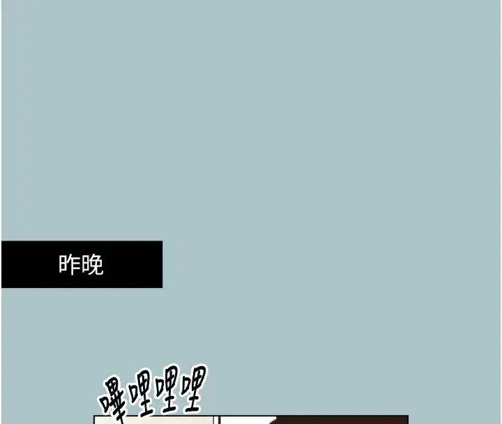 第7話-和我做不爽嗎_