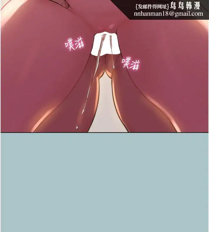 第7話-和我做不爽嗎_