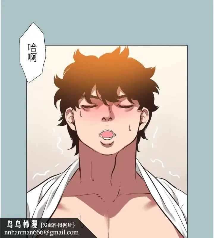 第7話-和我做不爽嗎_