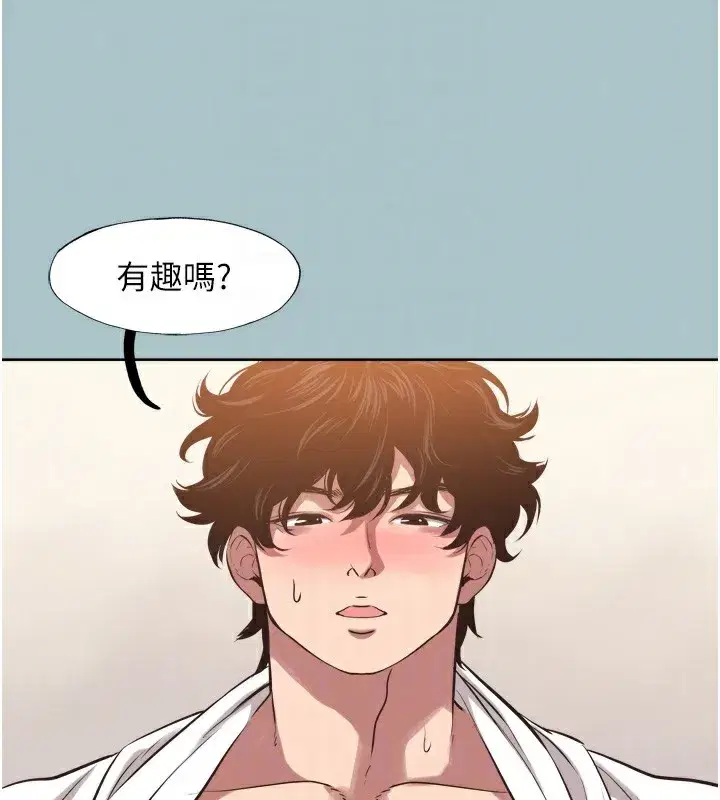 第7話-和我做不爽嗎_