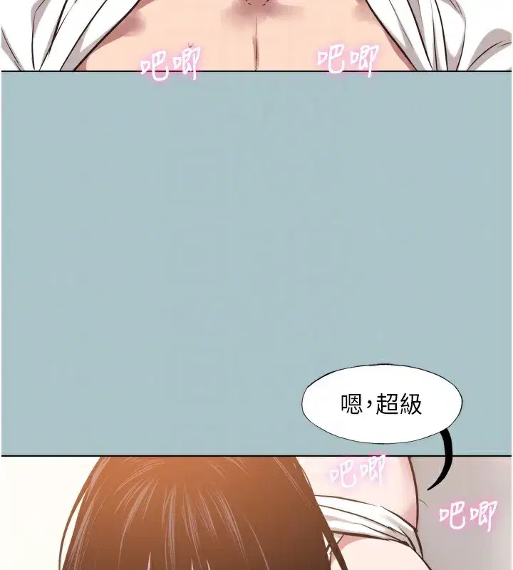 第7話-和我做不爽嗎_