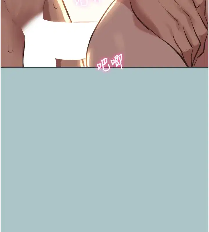 第7話-和我做不爽嗎_