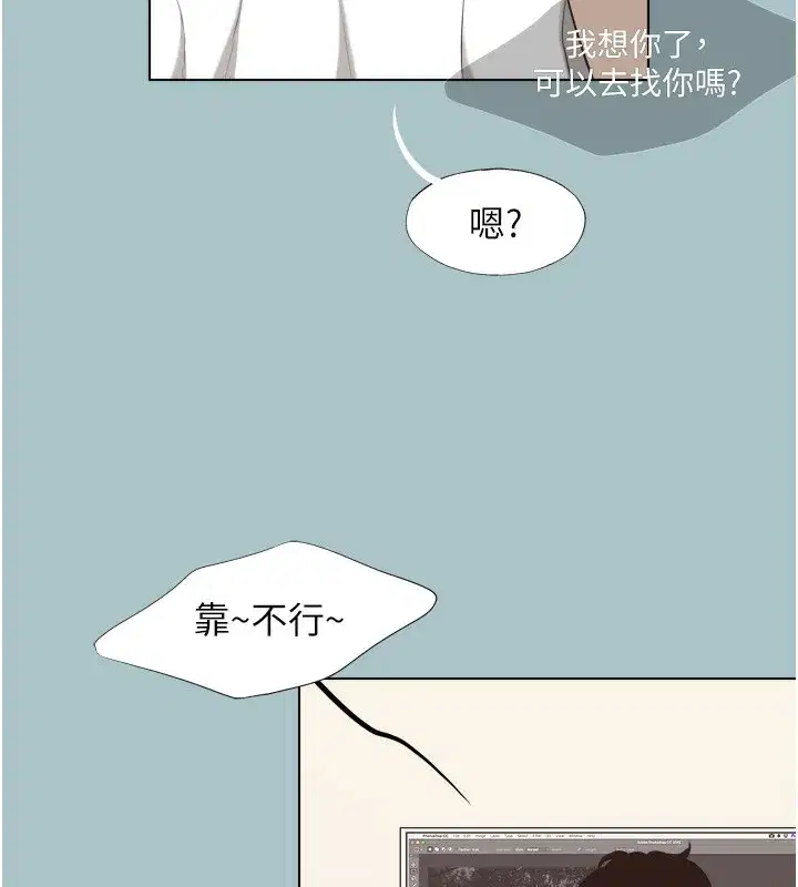 第7話-和我做不爽嗎_