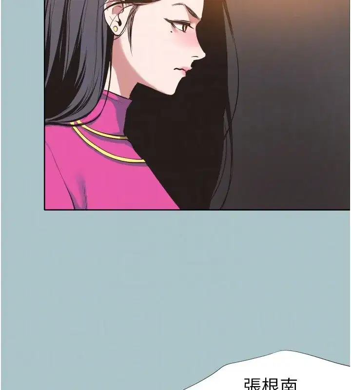 第7話-和我做不爽嗎_