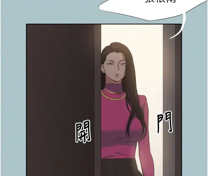 第7話-和我做不爽嗎_