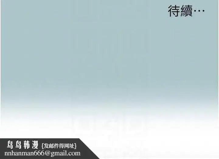 第8話-展現誠意向我證明