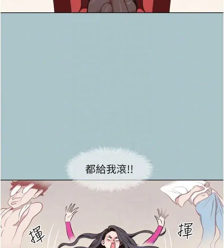 第8話-展現誠意向我證明