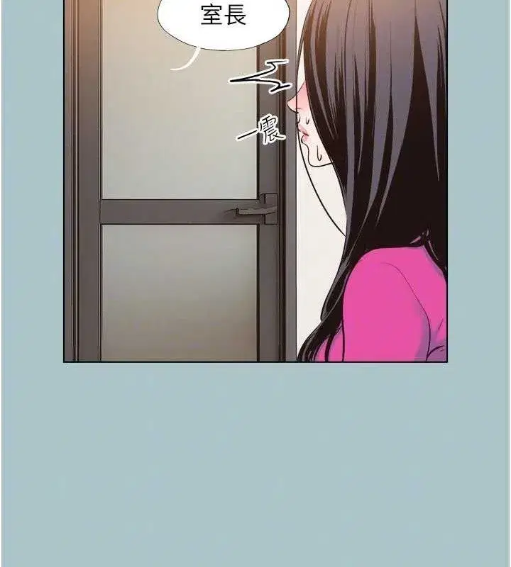 第8話-展現誠意向我證明