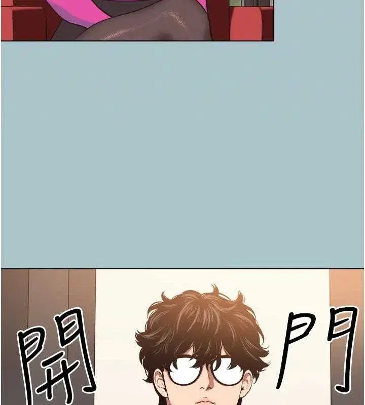 第8話-展現誠意向我證明