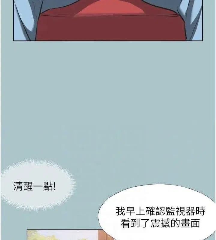 第8話-展現誠意向我證明