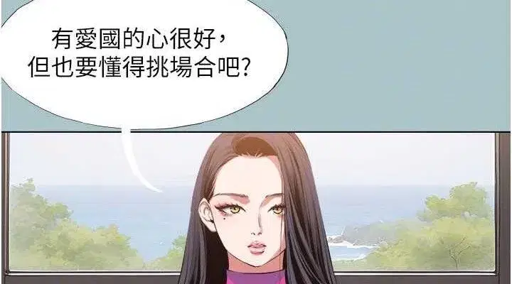 第8話-展現誠意向我證明