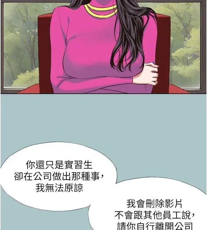 第8話-展現誠意向我證明