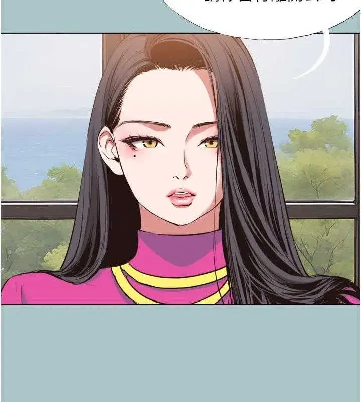 第8話-展現誠意向我證明