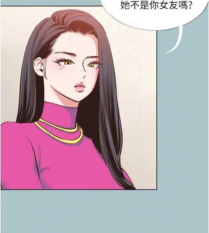 第8話-展現誠意向我證明