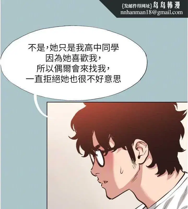 第8話-展現誠意向我證明