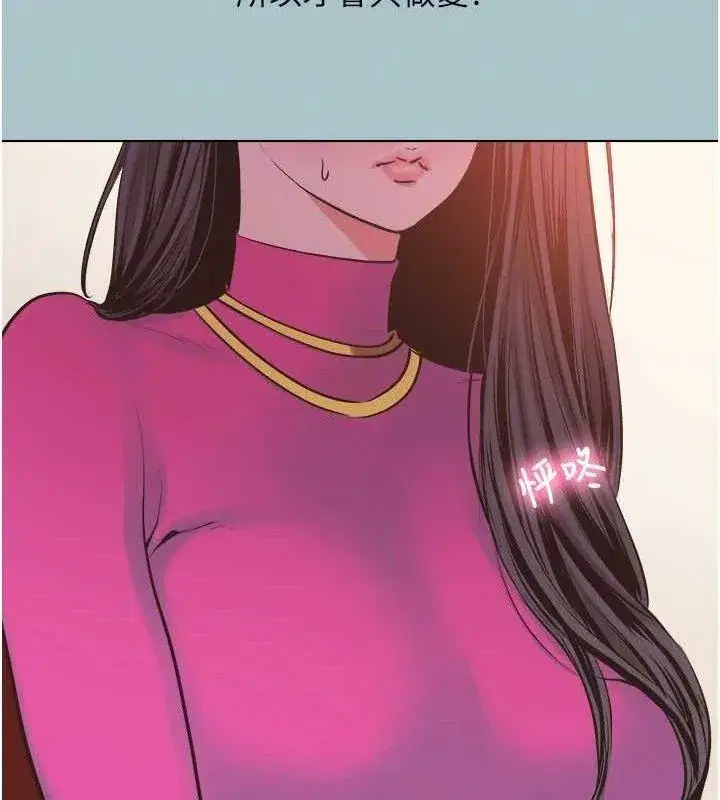 第8話-展現誠意向我證明