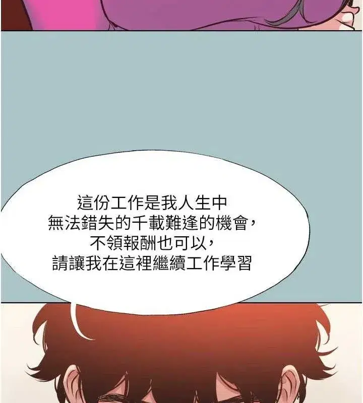 第8話-展現誠意向我證明