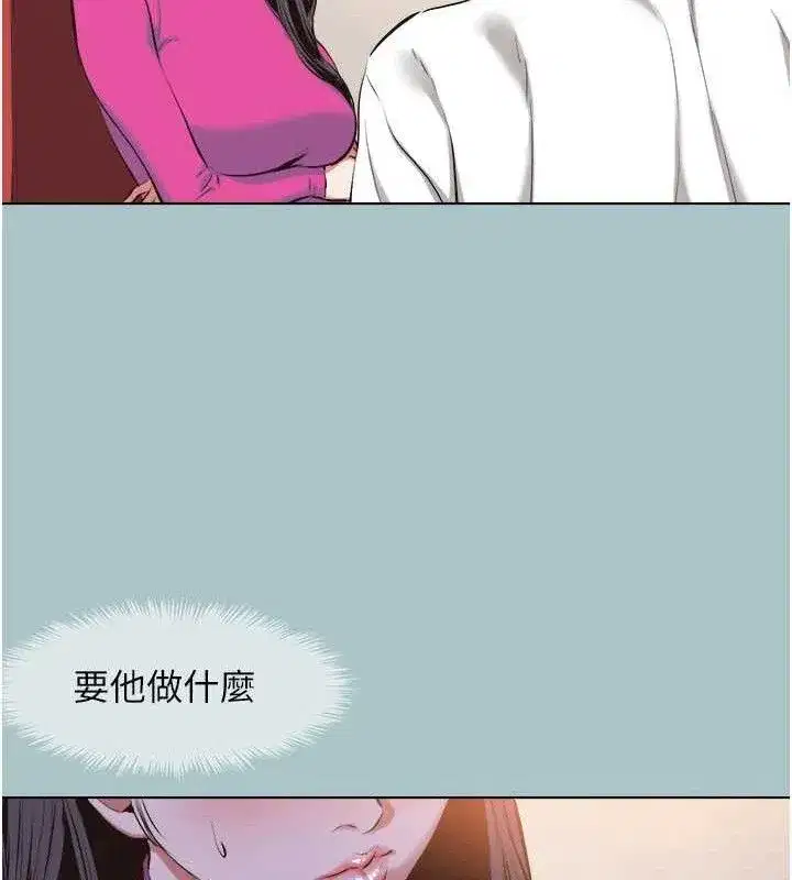 第8話-展現誠意向我證明