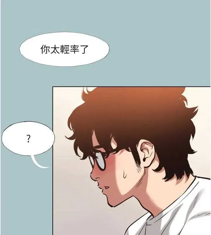 第8話-展現誠意向我證明