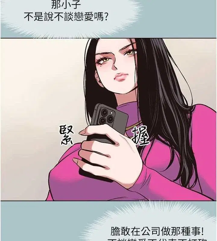 第8話-展現誠意向我證明