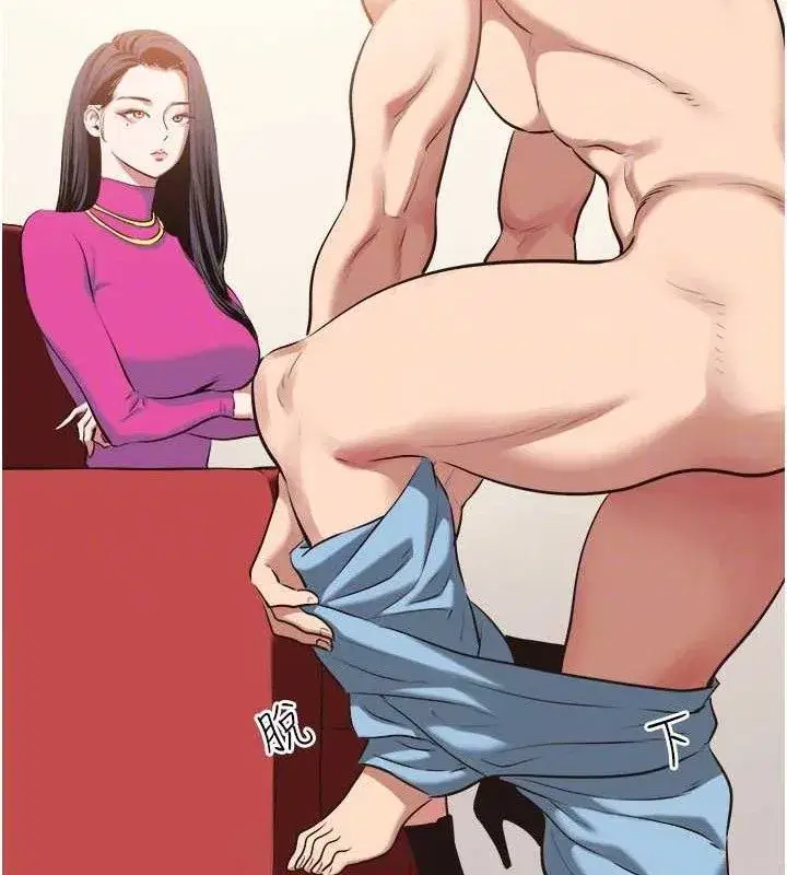 第8話-展現誠意向我證明