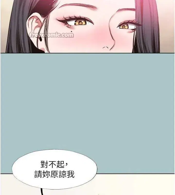 第8話-展現誠意向我證明