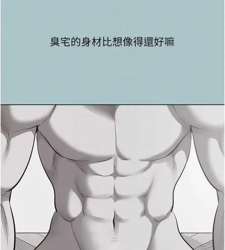 第8話-展現誠意向我證明