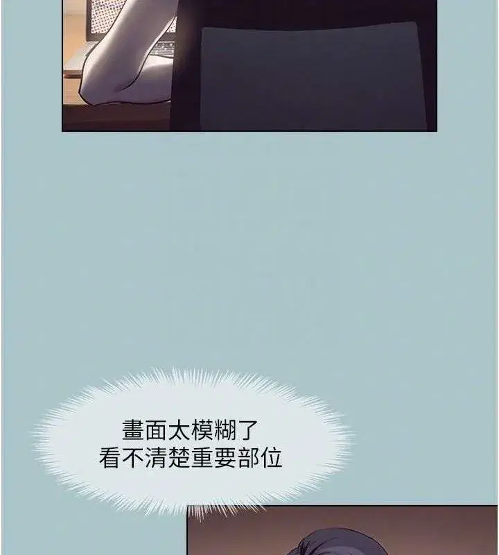 第8話-展現誠意向我證明