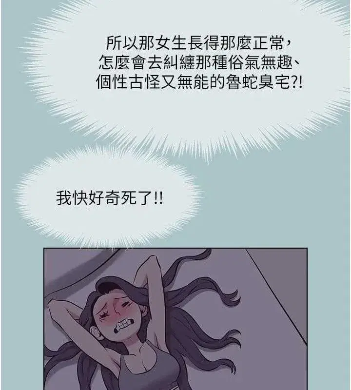 第8話-展現誠意向我證明