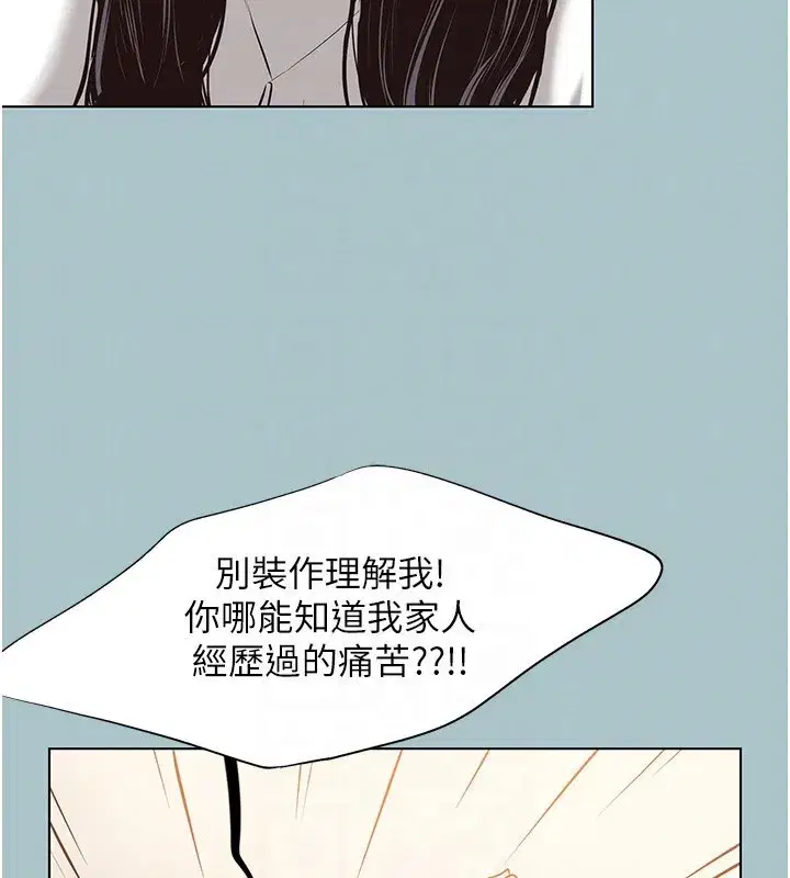 第9話-酒後亂性的前言