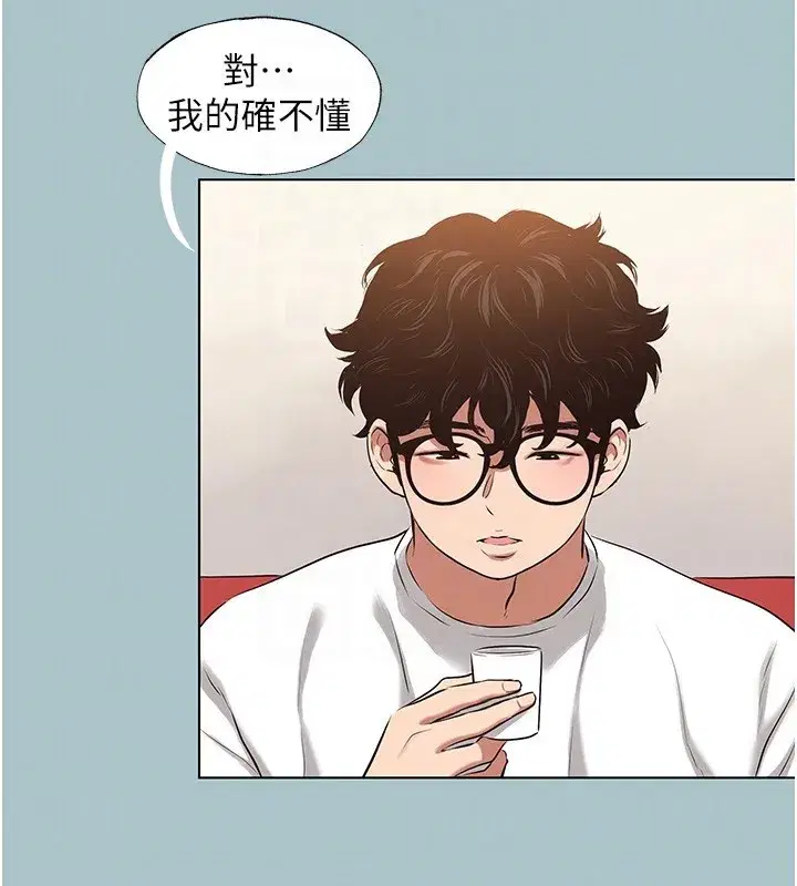 第9話-酒後亂性的前言