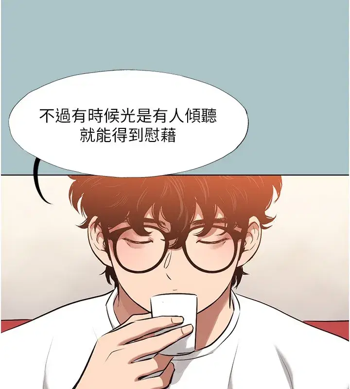 第9話-酒後亂性的前言