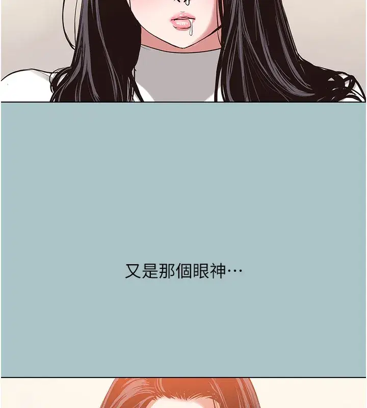 第9話-酒後亂性的前言