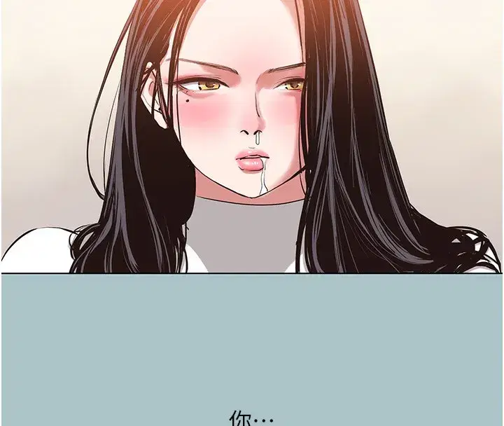 第9話-酒後亂性的前言