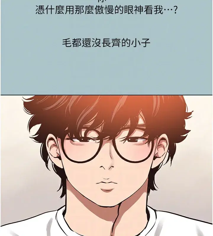 第9話-酒後亂性的前言