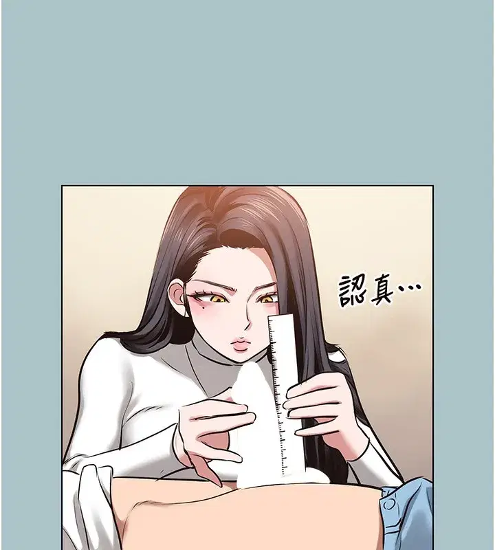 第9話-酒後亂性的前言