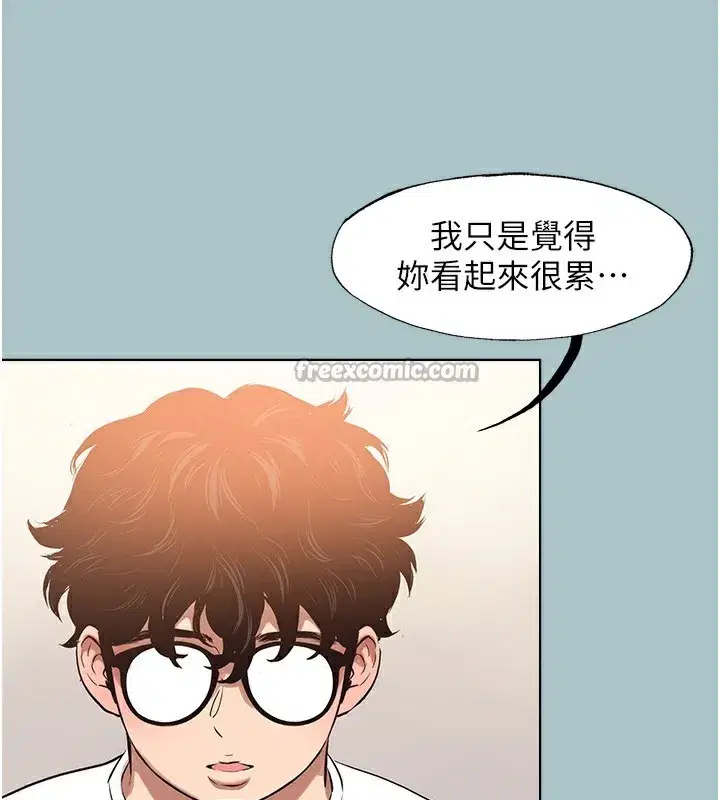 第9話-酒後亂性的前言