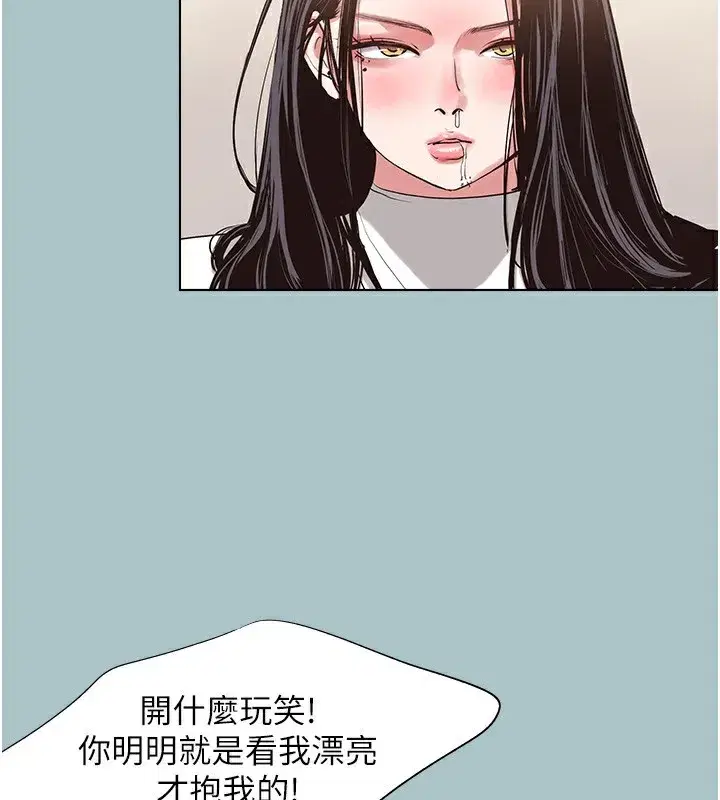 第9話-酒後亂性的前言