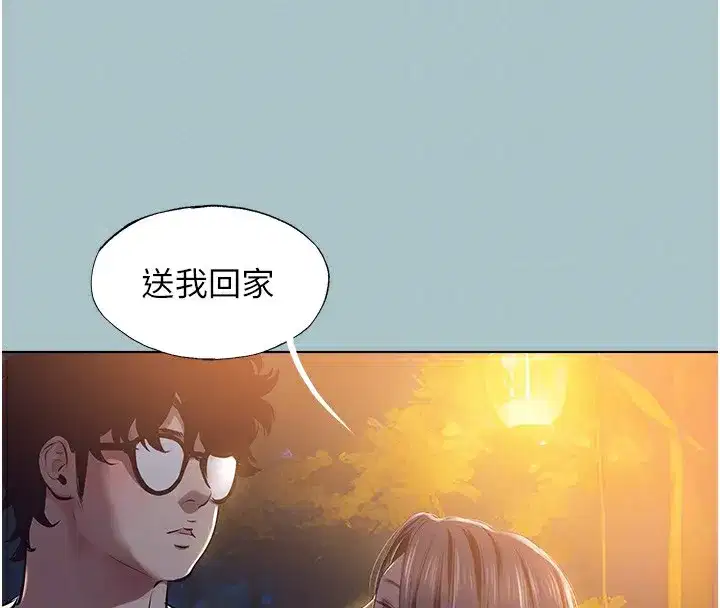 第9話-酒後亂性的前言