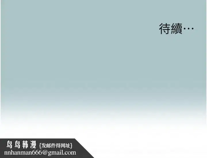 第9話-酒後亂性的前言