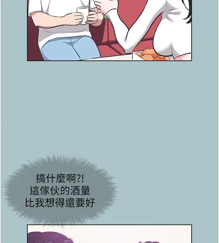 第9話-酒後亂性的前言