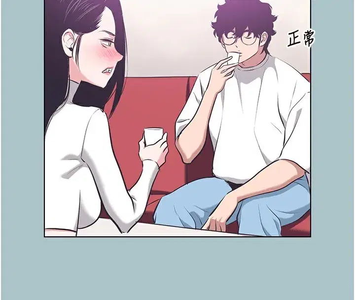 第9話-酒後亂性的前言