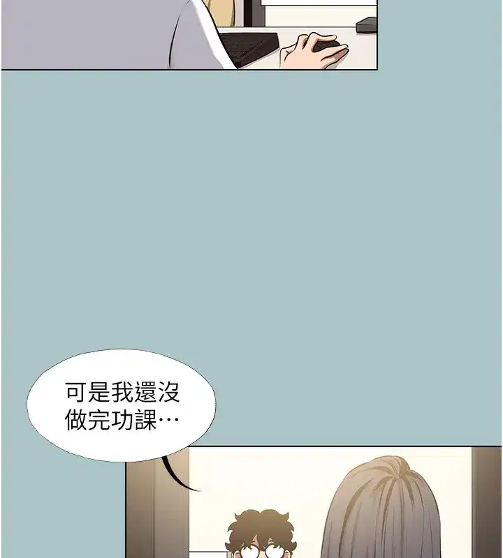 第9話-酒後亂性的前言