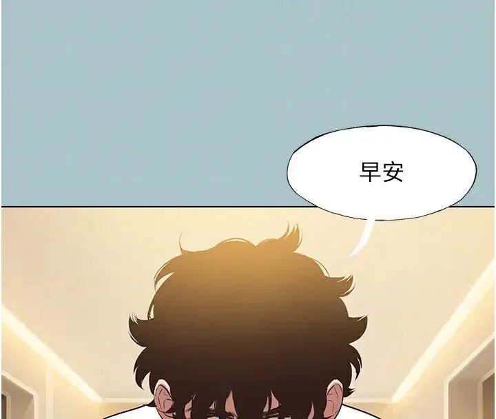 第9話-酒後亂性的前言