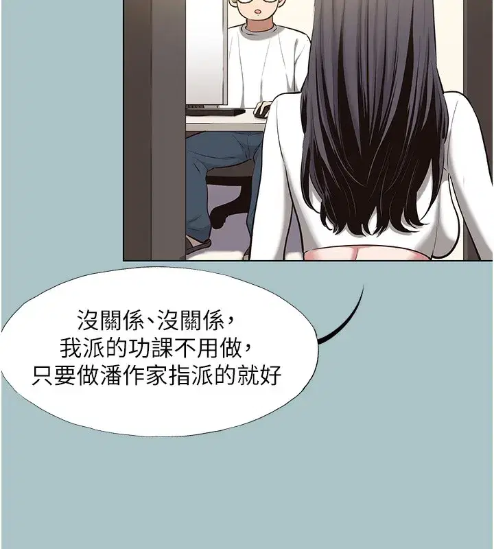 第9話-酒後亂性的前言