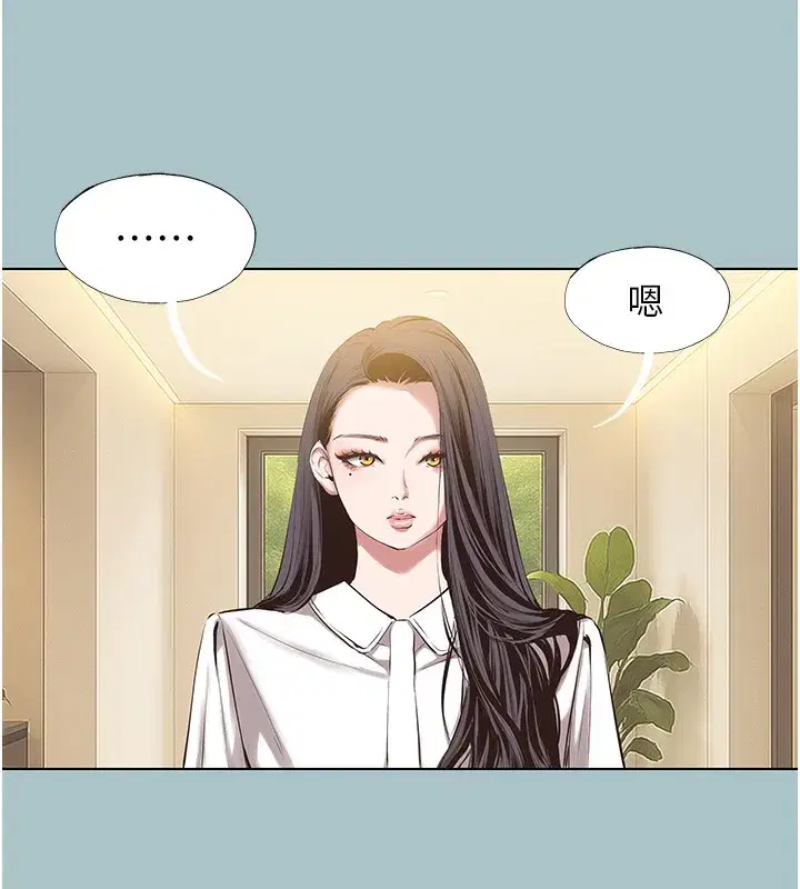 第9話-酒後亂性的前言