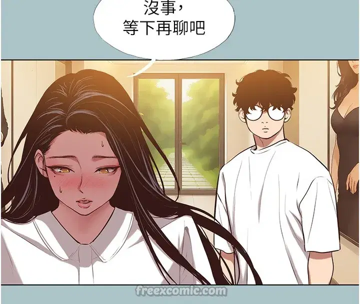 第9話-酒後亂性的前言